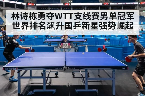 table tennis match action