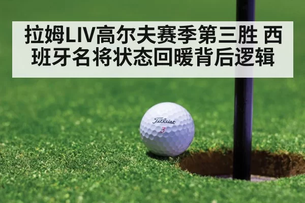 golf putt on green